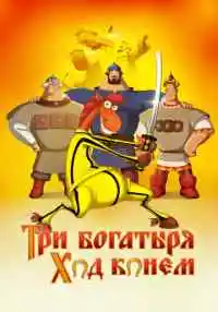 мультфильм