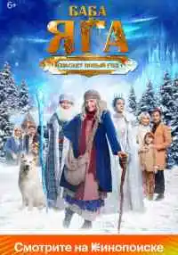фильм