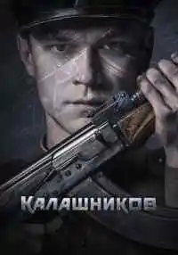 фильм