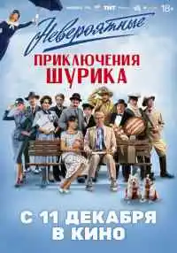 фильм