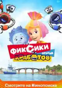 мультфильм