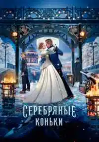 фильм
