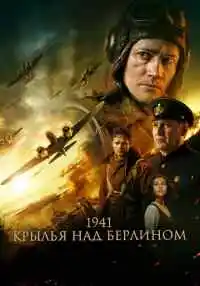 фильм