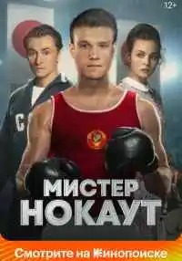 фильм