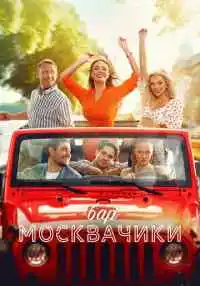 фильм