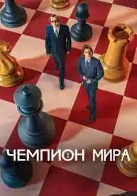 фильм