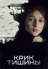 фильм