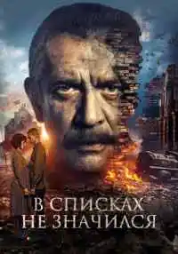 фильм