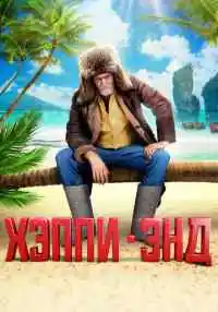 фильм