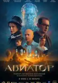 фильм