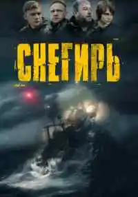 фильм