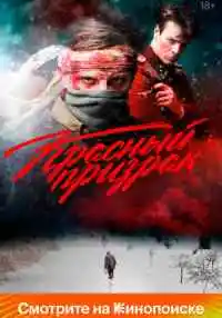 фильм