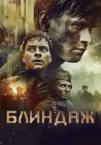 фильм