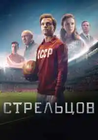 фильм