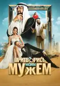 фильм