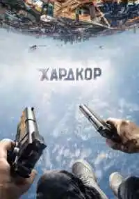 фильм