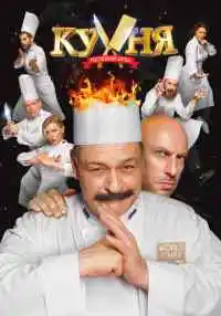 фильм