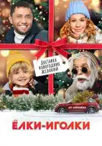 фильм