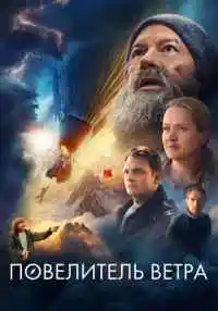 фильм