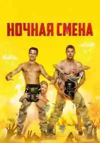 фильм