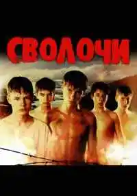 фильм