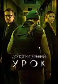 фильм