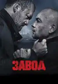 фильм