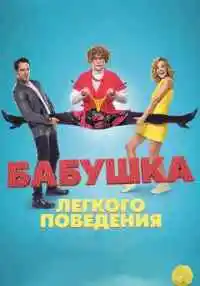 фильм