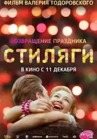 фильм