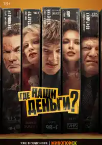 фильм