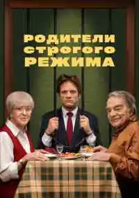 фильм