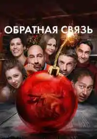 фильм