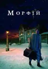 фильм