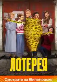 фильм