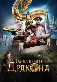 фильм