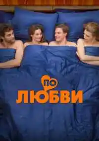фильм