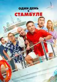 фильм
