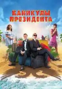 фильм