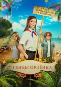 фильм