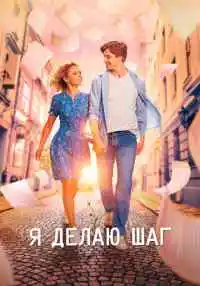 фильм