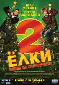 фильм
