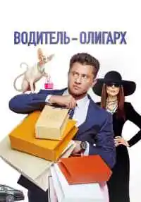 фильм