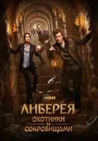 фильм