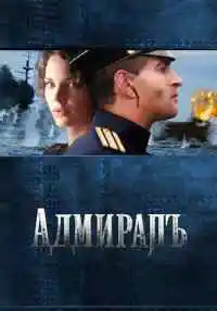 фильм