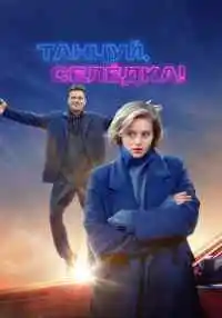 фильм