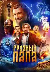 фильм