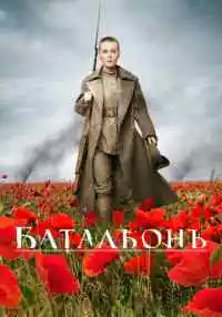 фильм