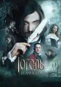 фильм