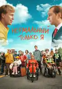 фильм