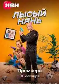 фильм